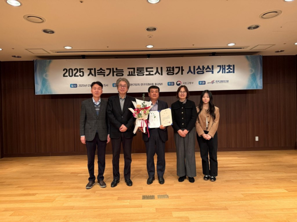 2025년 지속가능 교통도시 평가 시상식 사진