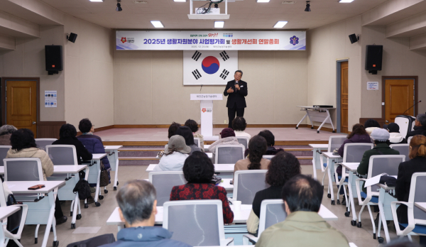 지난 23일 태안군농업기술센터에서 진행된 ‘생활자원분야 사업 평가회 및 생활개선회 연말총회’ 모습.