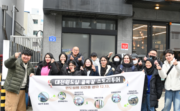 ‘원도심 이야기여행’ 운영 모습