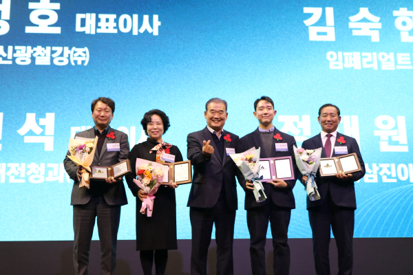 ‘2025 기업인의 날’ 행사에서 유공 기업인·근로자 포상 모습