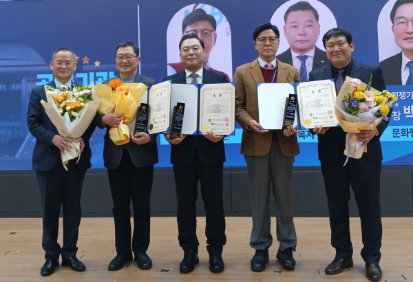 대한민국 지식경영대상 수상 기념사진