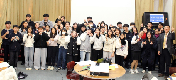 행사 진행 단체사진