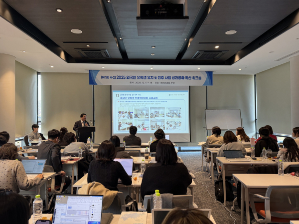 성과확산 워크숍 기관별 발표 사진