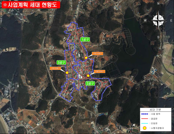 적극행정 우수사례 선정 (도시가스 미공급지역 LPG 배관망 구축)