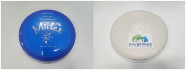 친환경 플라잉디스크 사진.(기존) 프리원 미더 원반과 (개발) 한국산림복지진흥원 친환경 원반