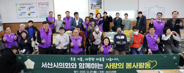 서산시의회, 서산시장애인보호작업장 봉사활동 진행 단체사진