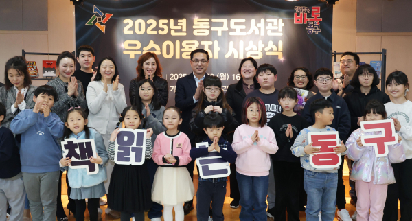 2025년 도서관 우수이용자 시상식 및 간담회 사진