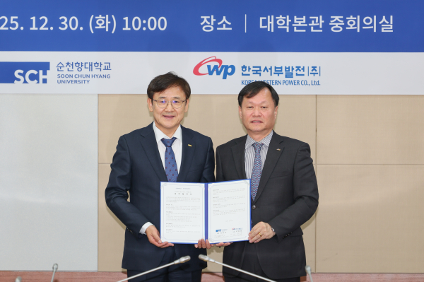 30일 충남 아산 순천향대학교에서 ‘탄소중립 친환경 캠퍼스 구축을 위한 상생협력 업무협약’ 체결/ 사진은 이정복 서부발전 사장(오른쪽)과 송병국 순천향대 총장이 기념촬영