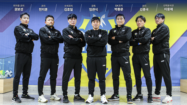 2026 코칭스태프 구성 완료