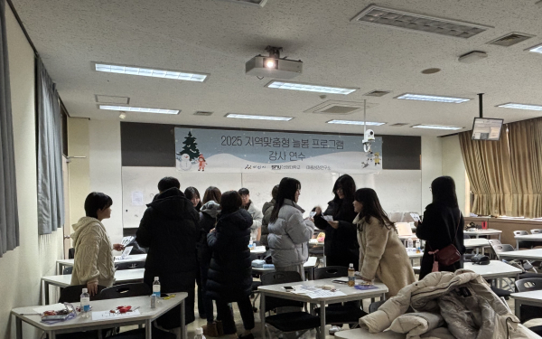 놀이체육 프로그램 시연 사진