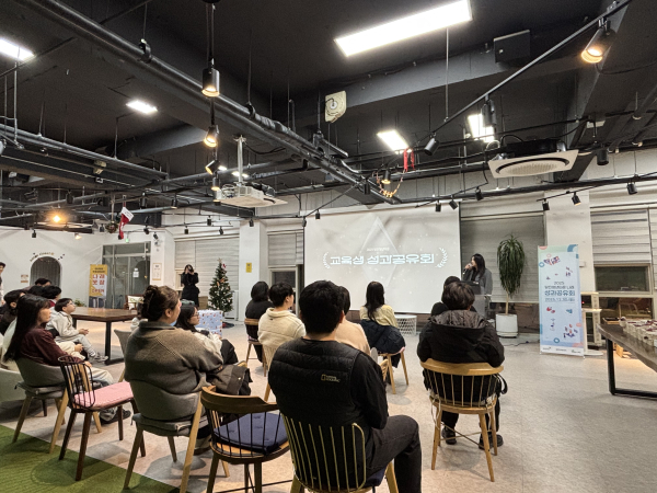 ‘2025 당진청년타운 나래 성과공유회’ 개최 모습