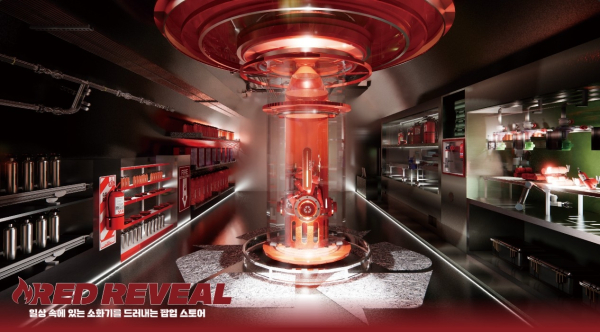 최원지 주가을 학생의 최우수상 수상작 ‘레드 리빌’