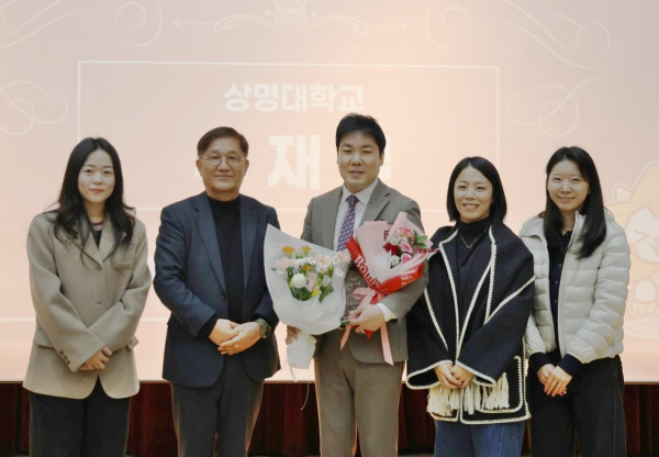 수상 기념사진 (가운데 유재필 교수)