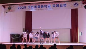 싱가포르 글로벌 공동수업교류 환영 무대 모습