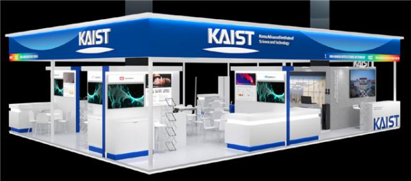 CES 2026 KAIST관 조감도