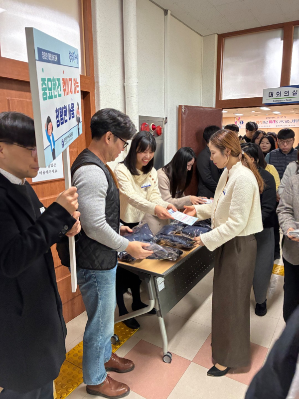 전 직원을 대상으로 시무식과 연계한 청렴 나눔 캠페인 진행