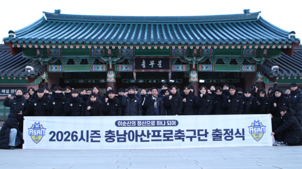 2026시즌 대비 출정식 기념사진