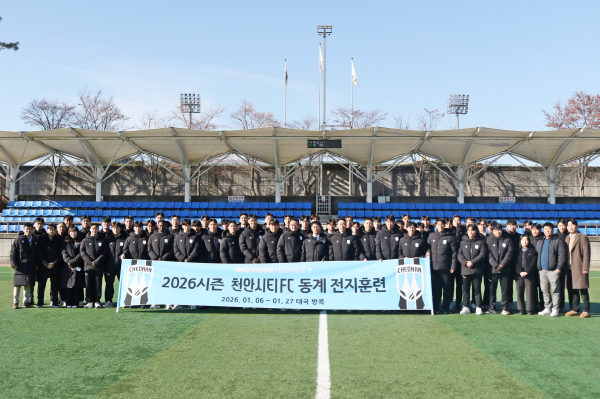 천안시티FC, 태국 방콕 1차 동계 전지훈련 기념사진