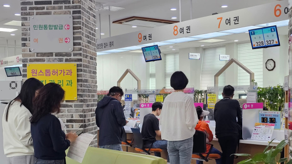 서산시 종합민원실 여권 창구 모습