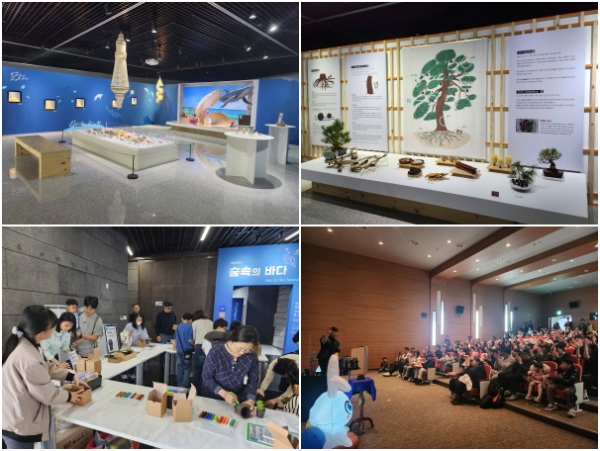 박물관 기획전시, 식목일 행사, 어린이 날 행사 사진 모음