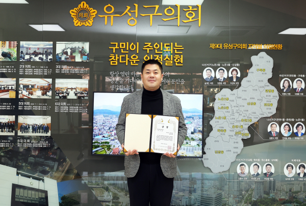 송재만 의원 수상 기념사진