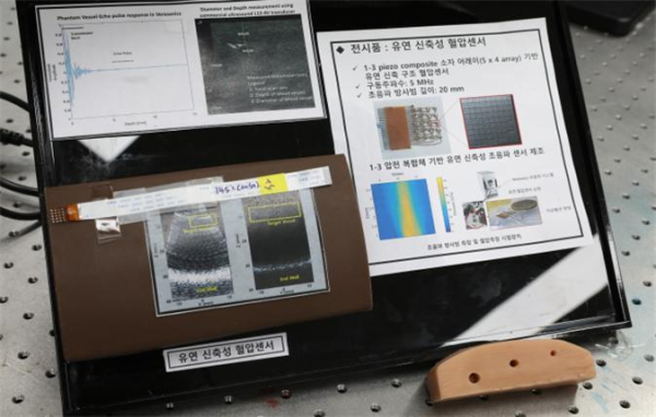 비침습 혈압센서 및 기술 개요