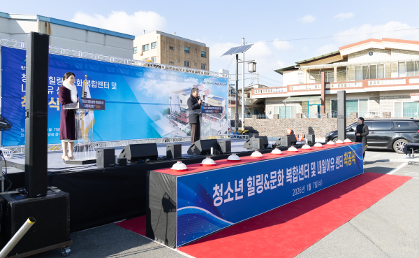 지난 7일, 청소년 힐링&문화 복합센터 및 내일이유 센터 착공식에서 김돈곤 청양군수가 기념사를 전하고 있다.