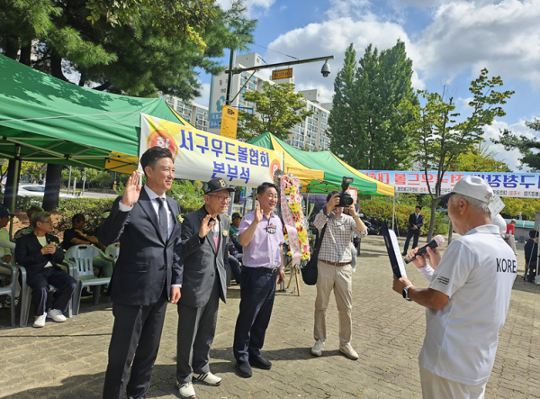 제20회 서구청장배 전국우드볼 대회 개최 기념사진