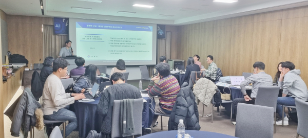 직무연수 진행 모습