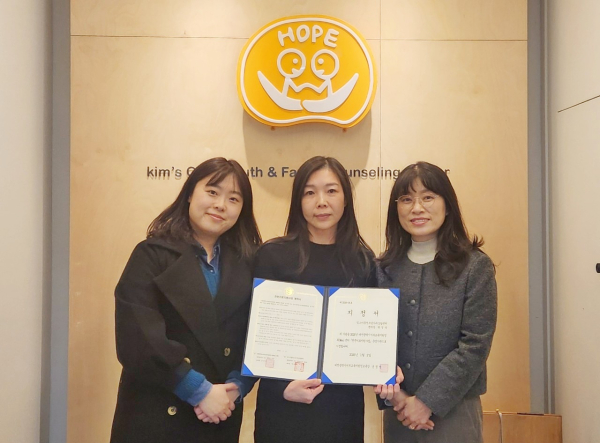 전문치료지원사업 2년 차 연임 기관을 대상으로 사업 지정서 전달식 개최 모습