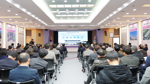 9일, 시청 대회의실에서 열린 시청사 건립사업 기본 및 실시설계 용역 착수보고회 개최 모습