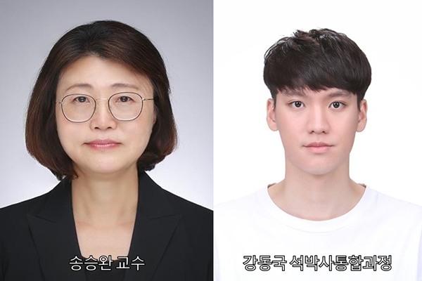 충남대 송승완 교수팀
