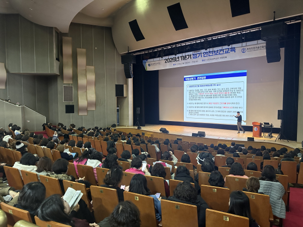 정기안전보건교육 진행 모습