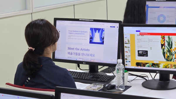 ‘2026년 동계 교원 디지털 교실 혁신 정보화 연수’ 운영