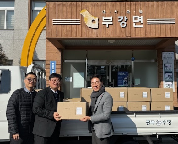 새롬에프에스(주) 후원물품 전달식 기념사진