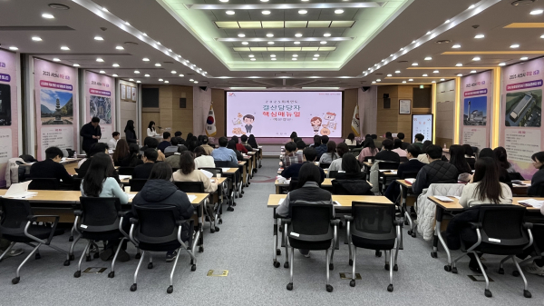 지난 15일 시청 대회의실에서 진행된 2025회계연도 재무·예산결산 담당자 교육 모습