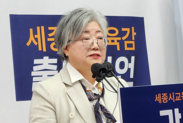 기자회견 하는 강미애 세종미래교육연구소 소장