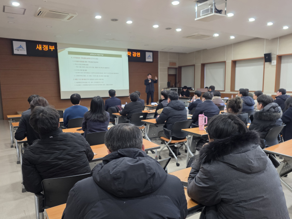 ‘새정부 국정기조에 따른 지방공기업 대응전략 강연’ 개최 모습