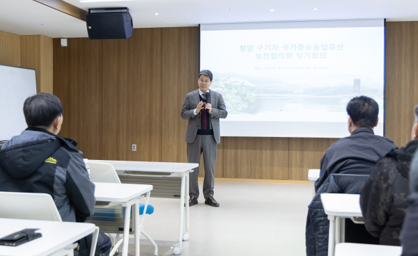 지난 29일 청양구기자 국가중요농업유산 보전협의회 정기회의에서 김돈곤 군수가 인사말을 하고 있다.