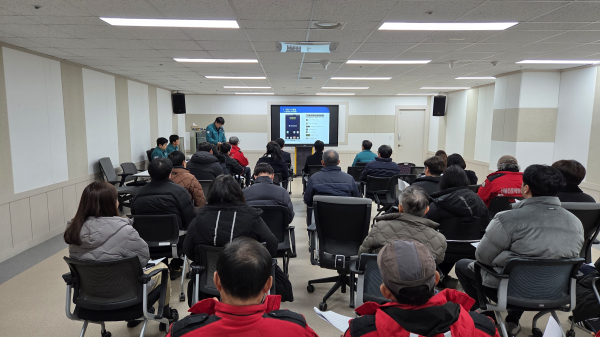 재난 담당 공무원 직무 교육 진행 모습