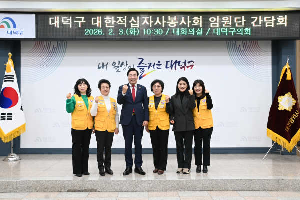 3일, 대덕구의회와 대덕구 대한적십자사봉사회가 소통간담회 뒤 기념촬영