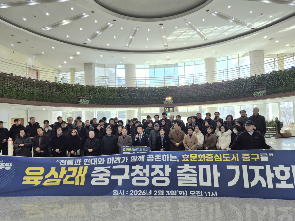 육상래 중구의원 중구청장 기자회견 모습