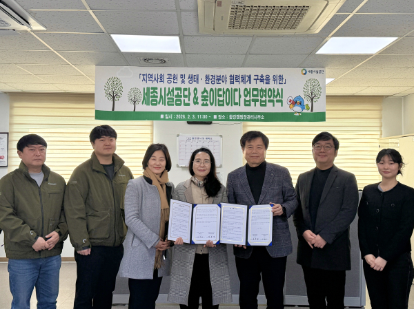 협약식 기념사진(좌 )숲이답이다 대표, (우) 공단 문화복지본부장