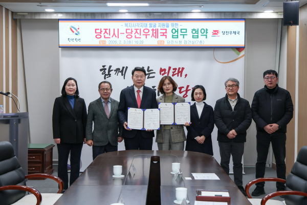 당진우체국 업무 협약(가운데 오성환 당진시장, 김진희 당진우체국장)