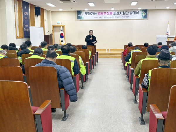 영농부산물 파쇄지원단 발대식 개최 모습