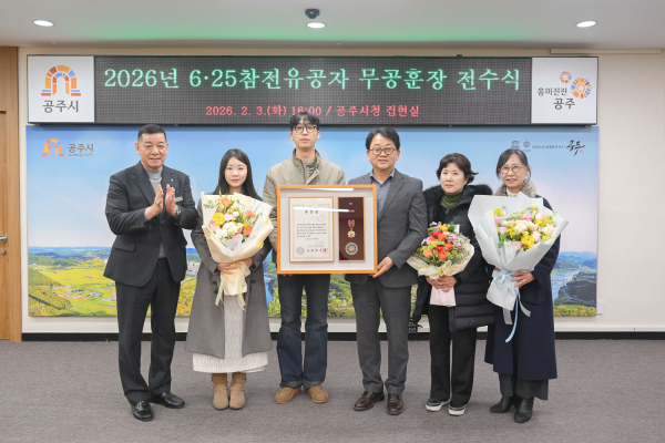 6·25참전유공자 무공훈장 전수식 개최 단체사진