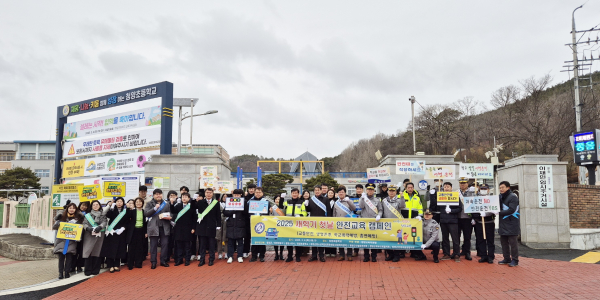 지난해 군, 교육지원청, 경찰서 등 유관기관과 함께 새학기 첫날 안전교육 캠페인을 하는 모습