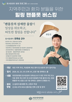 팬플룻 버스킹