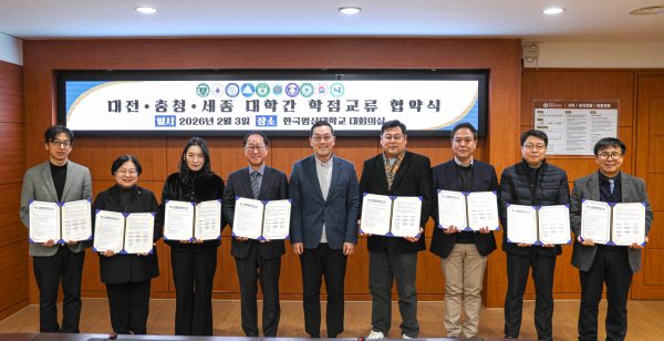 지난 3일, 세종시 한국영상대에서 열린 ‘대전·충청·세종지역 전문대학 상호 간 학점교류 업무협약’ 체결식에서 각 대학 대표자들이 기념촬영 (왼쪽 두 번째 백석문화대 유애현 교무본부장)