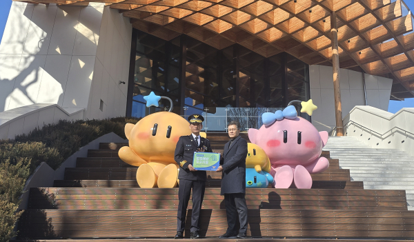 대전도시공사 보문산 큰나무 전망대 ‘범죄예방 우수시설’ 인증